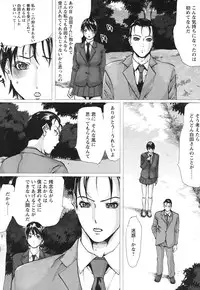 COMIC HimeKuri Vol. 21 2004-09