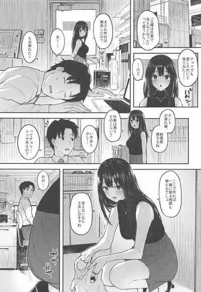 Morimiyakan Deremasu Hon Soushuuhen Vol. 3