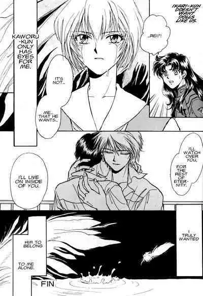 Summer Children – Neon Genesis Evangelion Parody Anthology