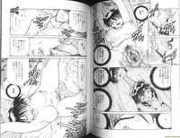 [Sakaguchi Shizuka] Ryoushoku Ryoujoku