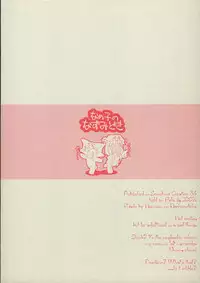 (SC34) [Nagomidoki (Hinata Happa)] Touhou Genjiiroku -Ketsu- (Touhou Project)