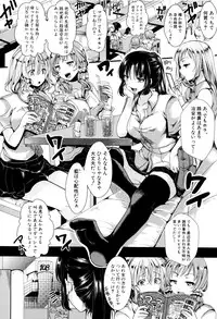 [hal] Mankangoku ~Umaretekite Gomennasai~