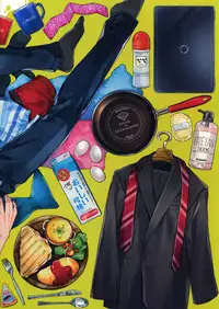 24-Jikan Kurasemasu ka?