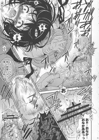 (C82) [Poiyo Dimension (Meguro Linu)] Nakushimono Jigoku