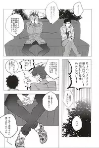 (SUPER24) [NUDE (Kinoko)] Irodori (World Trigger)