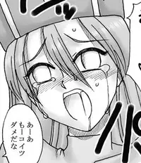 [Ribons Nights (Kyouno Aki)] Ryuu wo Sagasu hito (Dragon Quest III)