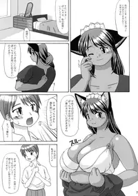 (CR35) [Aa, Warera Katou Hayabusa Sentoutai (Katou)] Kuromaru