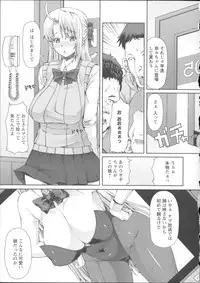 [RED-RUM] LOVE&PEACH