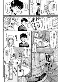 [Phantom] Hakudaku Fiance