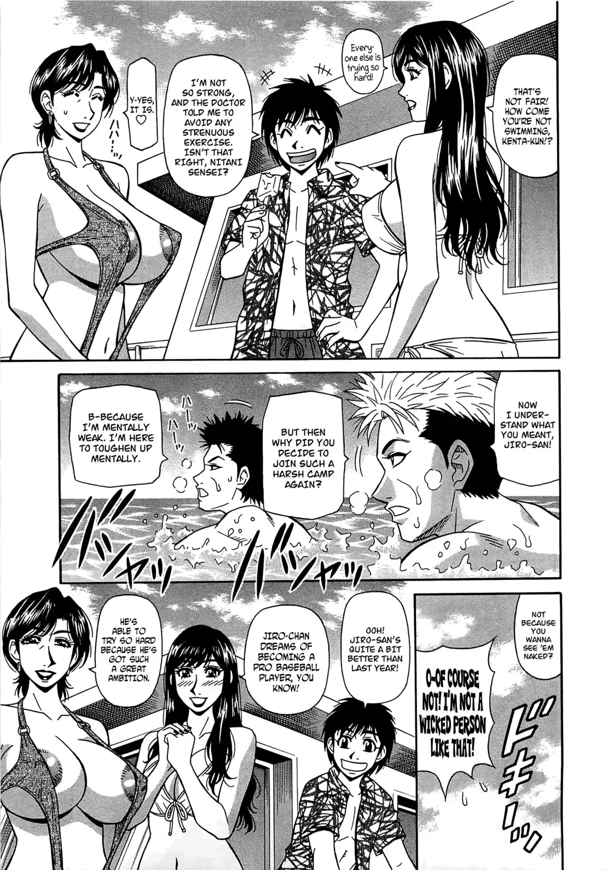 Lucky + Clinic - Rewrite + Clinic 2 Ch. 1-3