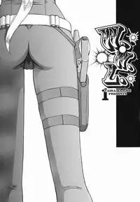 [Taira Hajime] W.W.L.