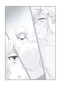 (C79) [Water Garden (Hekyu)] Albtraum (Dragon Quest Retsuden Roto no Monshou)