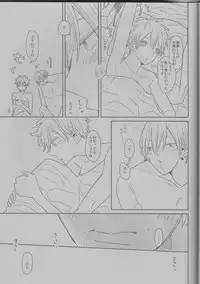 [Itori (Wasshi)] Ikinari Onnanoko Seikatsu (Kuroko no Basuke)