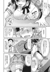 [Inoue Yoshihisa] Akogare no Senpai o Shibatte Nigerarenaku Shite XXX.