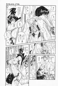 [Sasaki Mizuki] Ouchi de Lesson