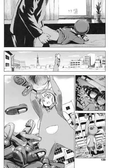 Shoujo Netsu - Girls Fever