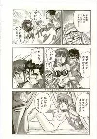 [Nanno Koto] Golden Wolf 2