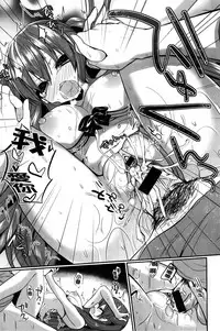 [Ayuma Sayu] Junai Maniac [Chinese]