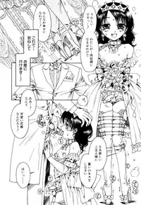 [Anthology] Shounen Ai no Bigaku EX - Josou Shounen -