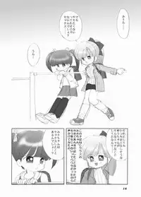 [Terada Naoko (Mimuda Ryouzou)] alicepowder