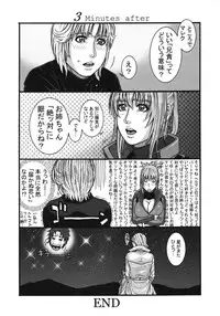 (C75) [H&K (Kotobuki Kazuki)] LORD of ROSES (SoulCalibur)