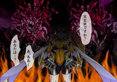 [ULTRA ONE (Zest)] Seirei Senki Arian Lord Chapter 01: Homura Anzu