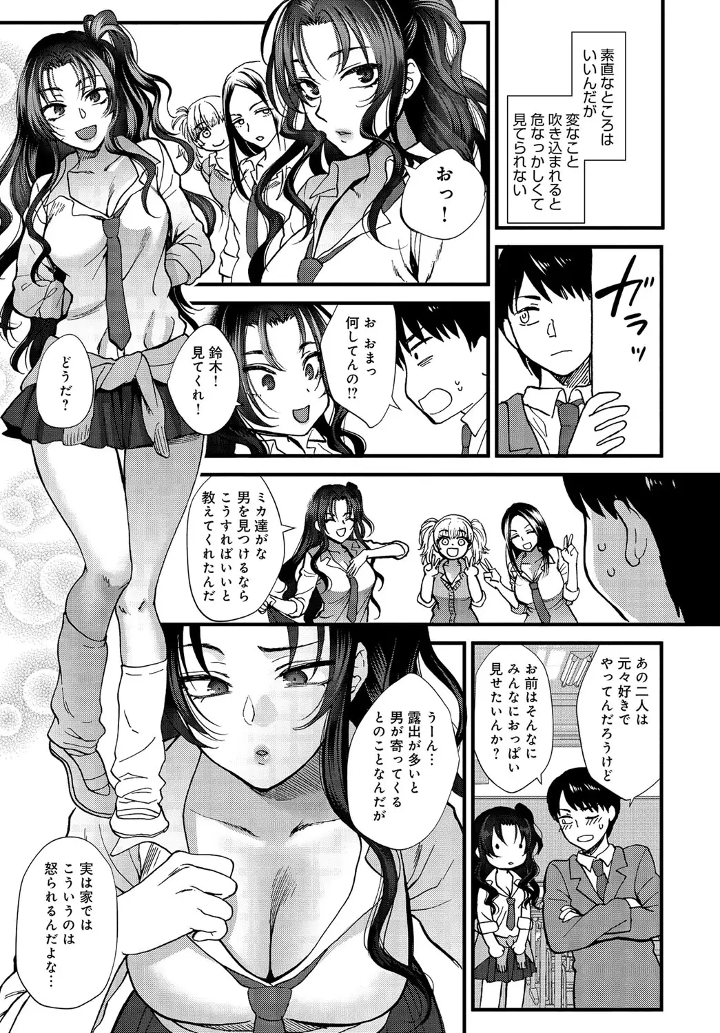 COMIC Anthurium 037 2016-05