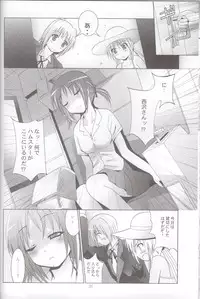 (C76) [Studio BIG-X (Arino Hiroshi)] MOUSOU THEATER 25 (Hayate no Gotoku!)