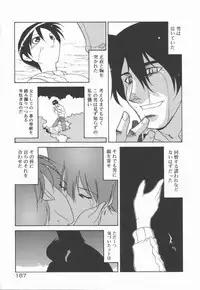 [Kohichi Akikawa] Infinity