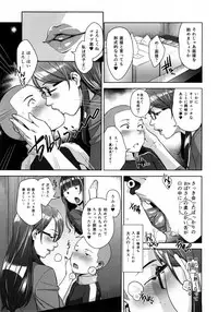 (C91) [Yorando (Sugi G)] STRANGE WIFE