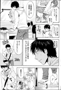 Monthly Vitaman 2013-04