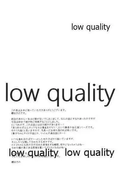 Shoujo wa Ai no Yume o Miru