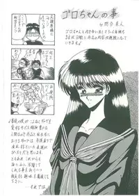 [Horikawa Gorou] Reizoku Keiyakusho - Slave Contract [English]