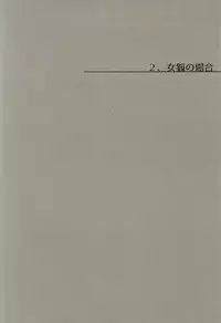 [Honetsukiniku (Sebone)] Fuufu Kenka wa xx mo Kuwanai (Free!)