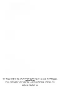 (Hyousou Strast 2) [Yuderu (Yude)] Wonderful Day (Yuri!!! on ICE) [English]