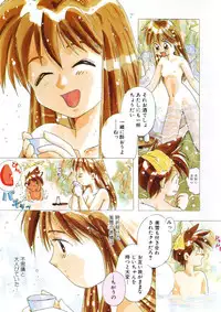 [Morimi Ashita] Drop Frame