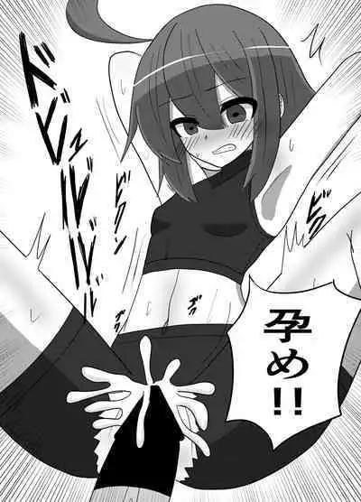 Linne-chan's in a Real Pinch!