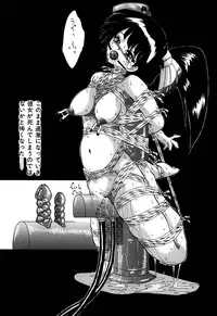 [Sumomo-dou] Mashou no Shoujo