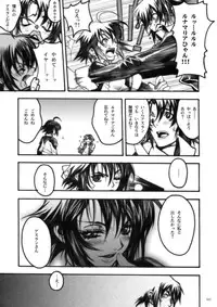 (COMIC1) [PIGGSTAR (Nagoya Shachihachi)] DEFENSEFORM (Various)