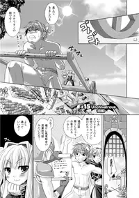 [Rusty Soul, Alto Seneka] Brandish 3 [Digital]