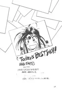 (C47) [C-ARTS (Yamaguchi Shunichi)] Aaa Megami-sama 3 (Ah! My Goddess)