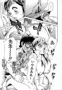 [Shark Yaminabe] In-nyu 100%