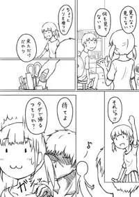 [Beidan] H na Manga 2 - Oshiire no Ana