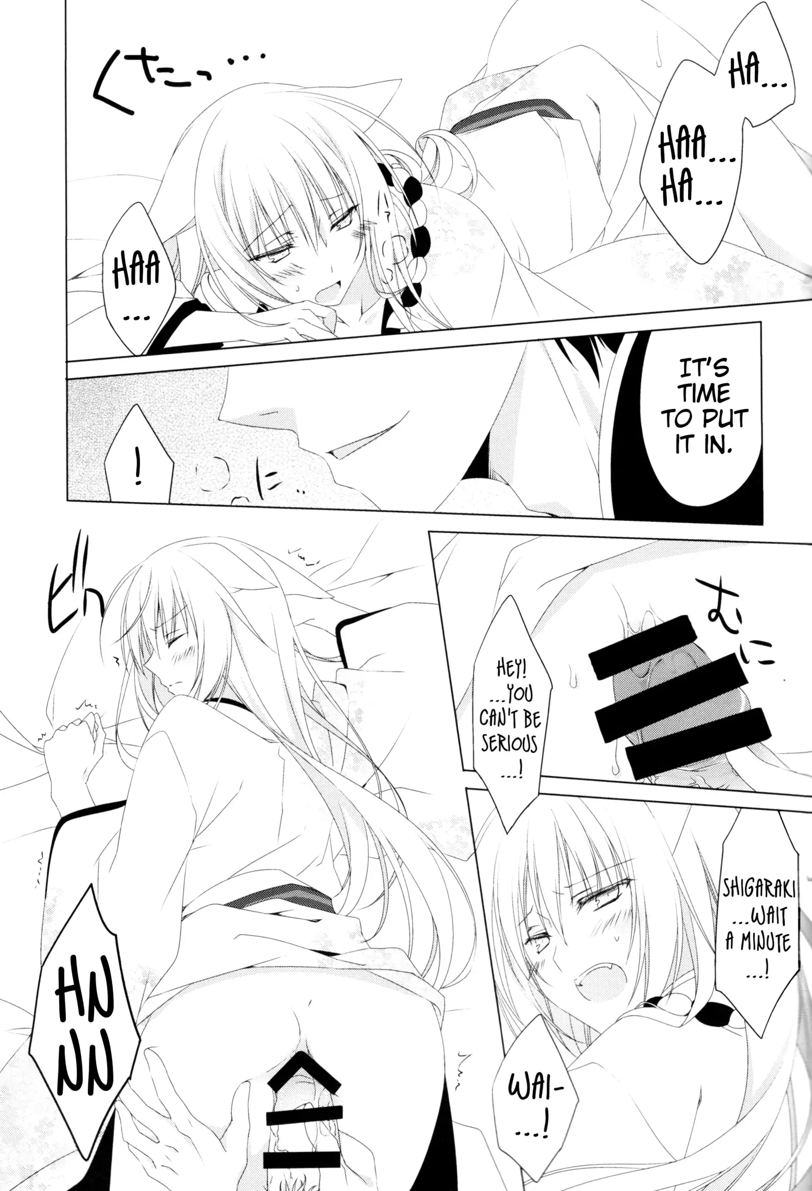 Kikoeta? | Can you hear it?