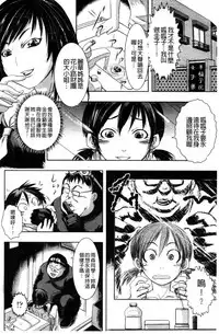 [Ishino Kanon] Haiboku Heroine Kaizou Choukyou Inferno [Chinese] [Digital]