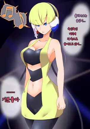 Zundoko Sennou - Isshu Hen | 즌도코 세뇌 - 잇슈 편