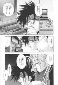 [Matsui Motoki] afternoon potaufen