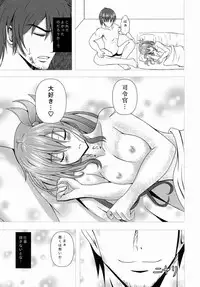 (C88) [Scrum Hitori (Takamichi)] Keikoku no Kisaragi (Kantai Collection -KanColle-)