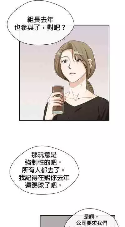 [Goshoo] SSweet Dream Ch.00-06甜蜜的梦~梦中甜蜜的陷阱~Ch.00-06[Chinese] [橄榄汉化组]