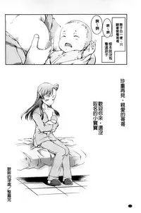 [Suzuki Kyoutarou] JC’S EX [Chinese]